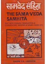सामवेद संहिता Samveda Samhita Text English Trans Commentary Mantra Name Index (Ralpht.H.Griffith)